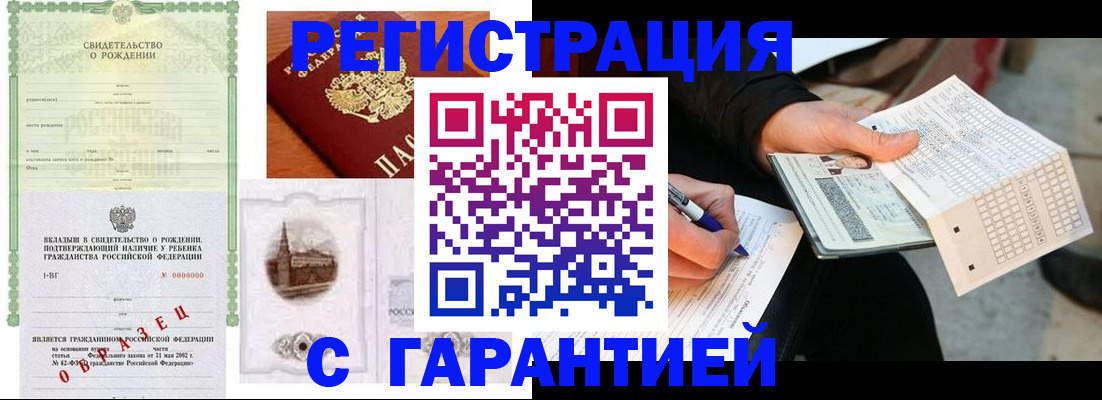 регистрация для дет. сада в Рязанской области