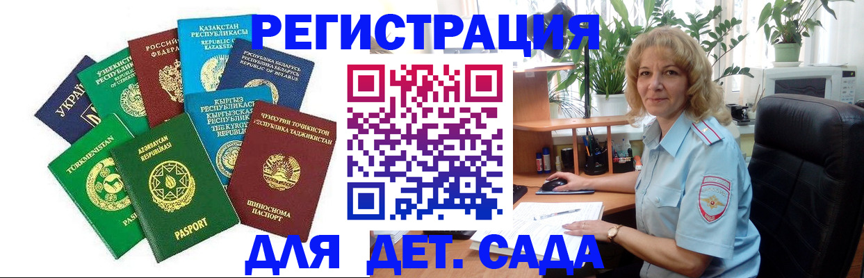 временная регистрация госуслуги в Рязанской области