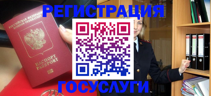 прописка поиск в Рязанской области